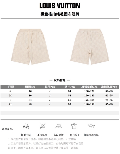 LOUIS VUITTON T-SHIRT / HOSE - BEIGE - SUPER CLONE 260g