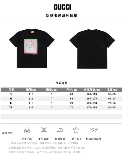 GUCCI T-SHIRT - SUPER CLONE