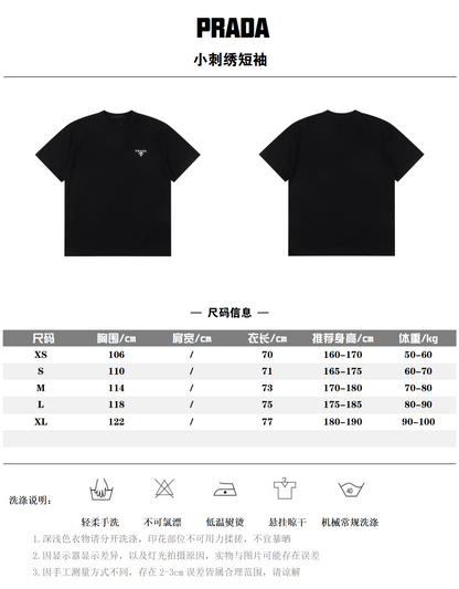 PRADA T-SHIRT - SUPER CLONE 260G