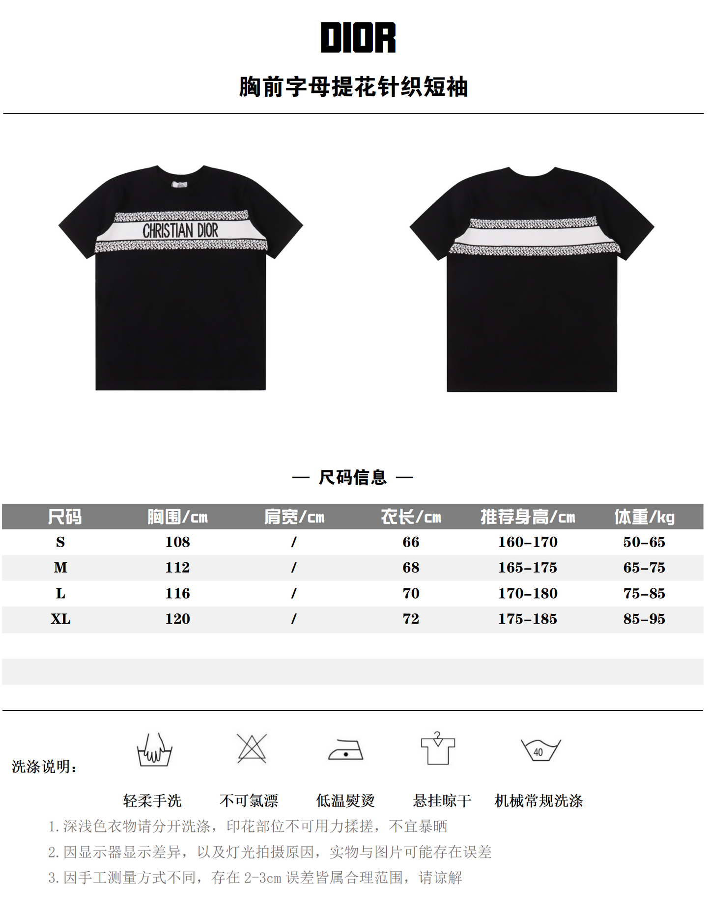DIOR T-SHIRT - SUPER CLONE