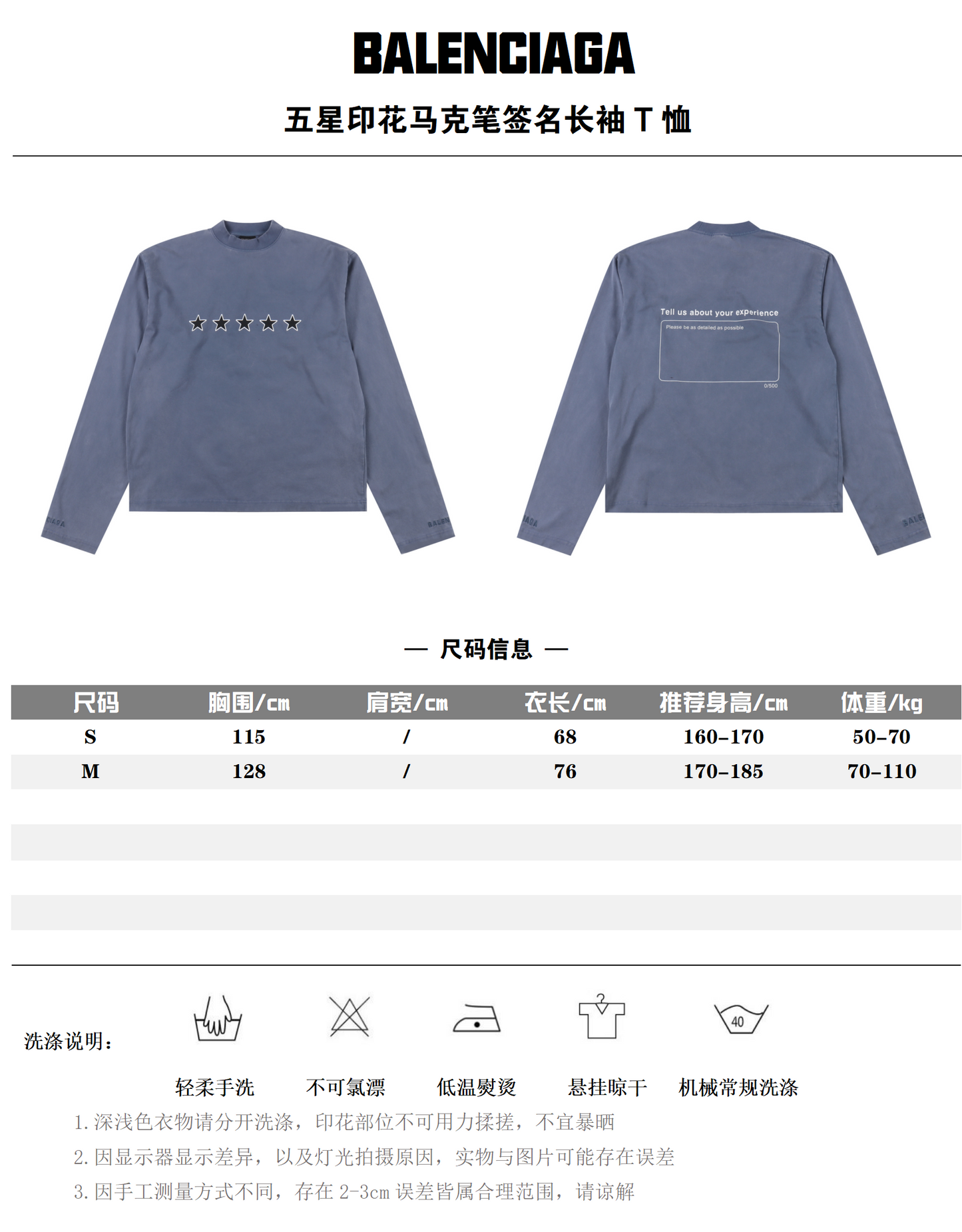 BALENCIAGA KNIGHT - SUPER CLONE