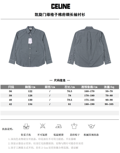 CELINE CHECK SHIRT – 1:1 HIGH END