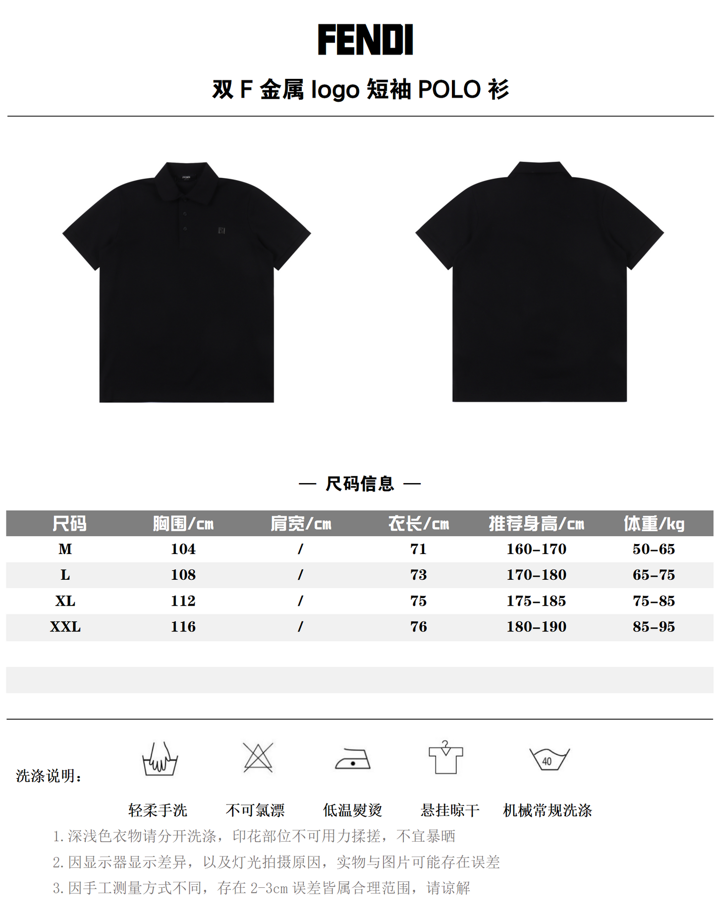 FENDI POLO SHIRT – mit Tags – 1:1 HIGH END