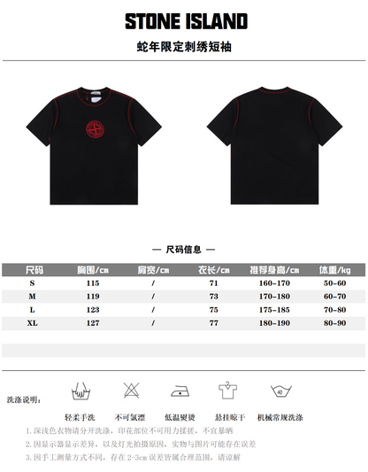 STONE ISLAND T-SHIRT - SUPER CLONE