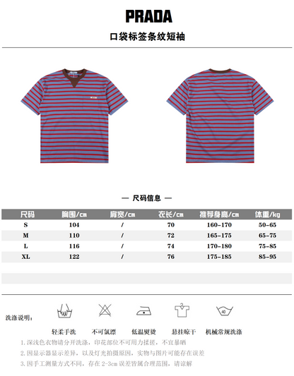PRADA T-SHIRT - SUPER CLONE