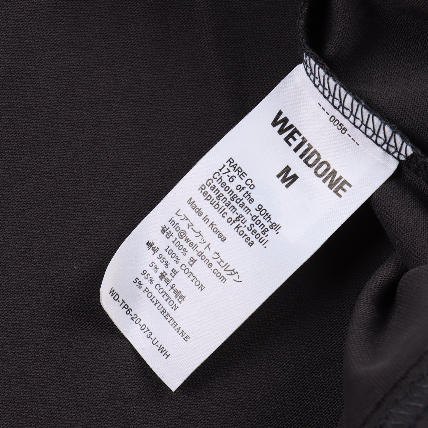 WE11DONE T-SHIRT - SUPER CLONE