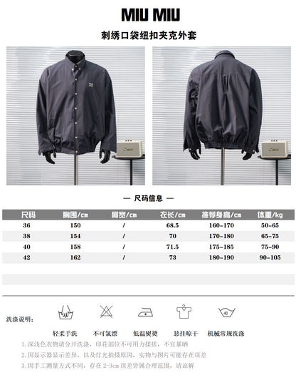 MIU MIU EMBROIDERED LOGO SNAP-BUTTON CASUAL JACKET– 1:1 HIGH END