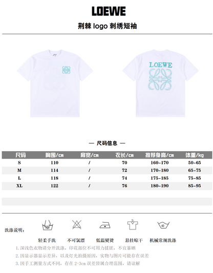 LOEWE T-SHIRT - SUPER CLONE