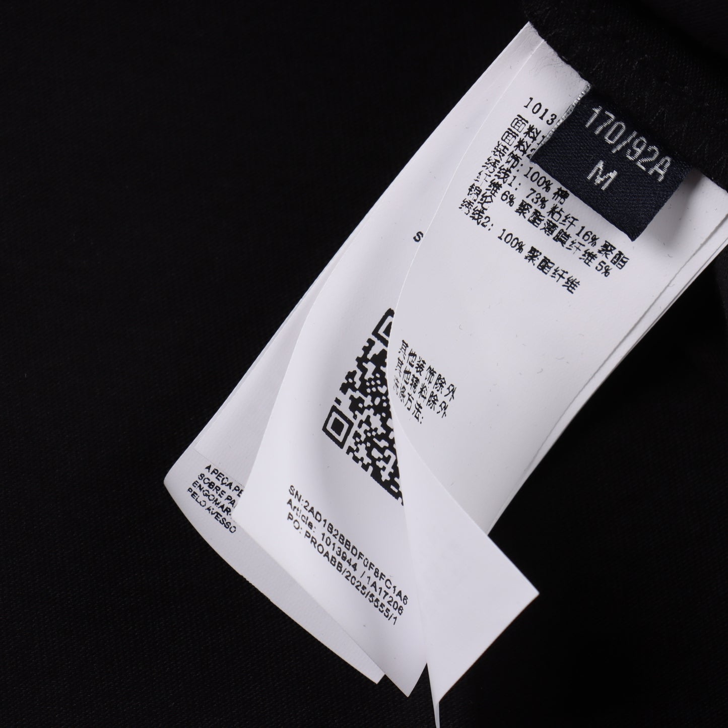 VERSACE T-SHIRT - SUPER CLONE