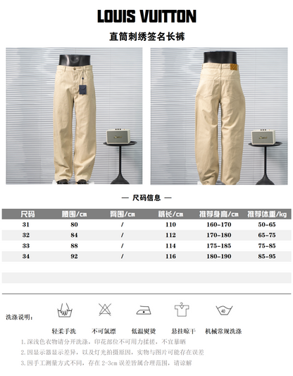 LOUIS VUITTON SIGNATURE STRAIGHT LEG JEANS – 1:1 HIGH END