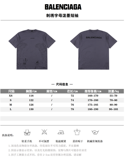 BALENCIAGA T-SHIRT - SUPER CLONE