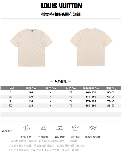 LOUIS VUITTON T-SHIRT / HOSE - BEIGE - SUPER CLONE 260g