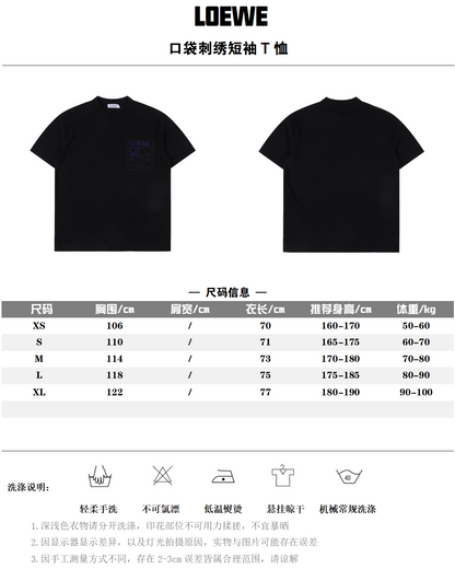 LOEWE T-SHIRT - SUPER CLONE