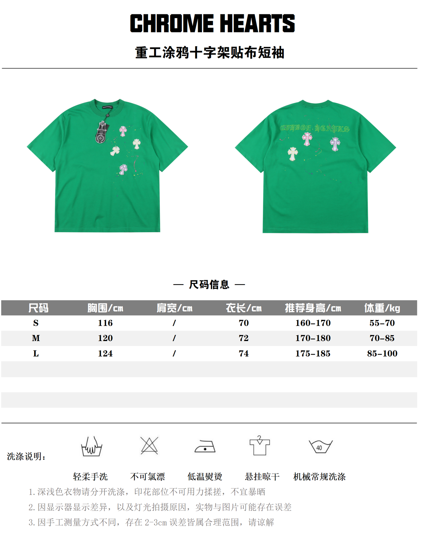 CHROME HREATS T-SHIRT - SUPER CLONE
