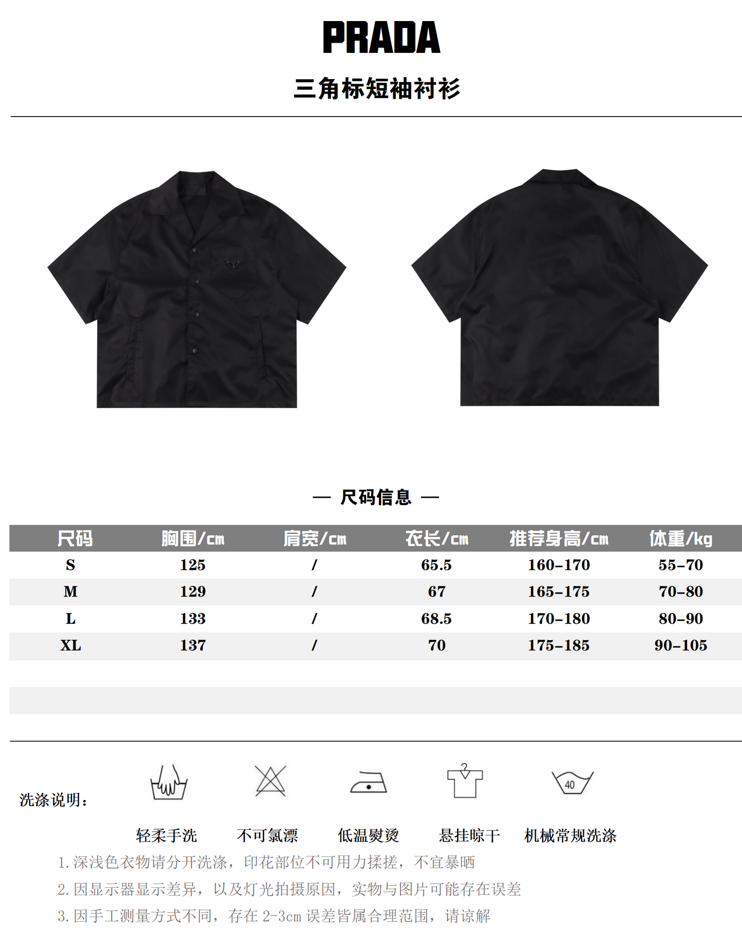 PRADA RE-NYLON SHIRT – MODEL 1 (S–XL) – mit Tags – 1:1 HIGH END