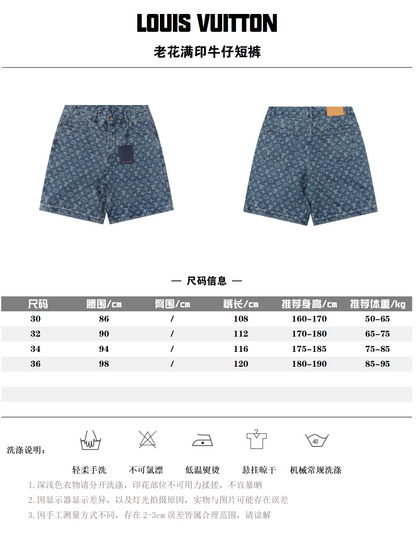 LOUIS VUITTON MONOGRAM DENIM SET – Shirt + Shorts – Blue Vintage Wash – 1:1 HIGH END