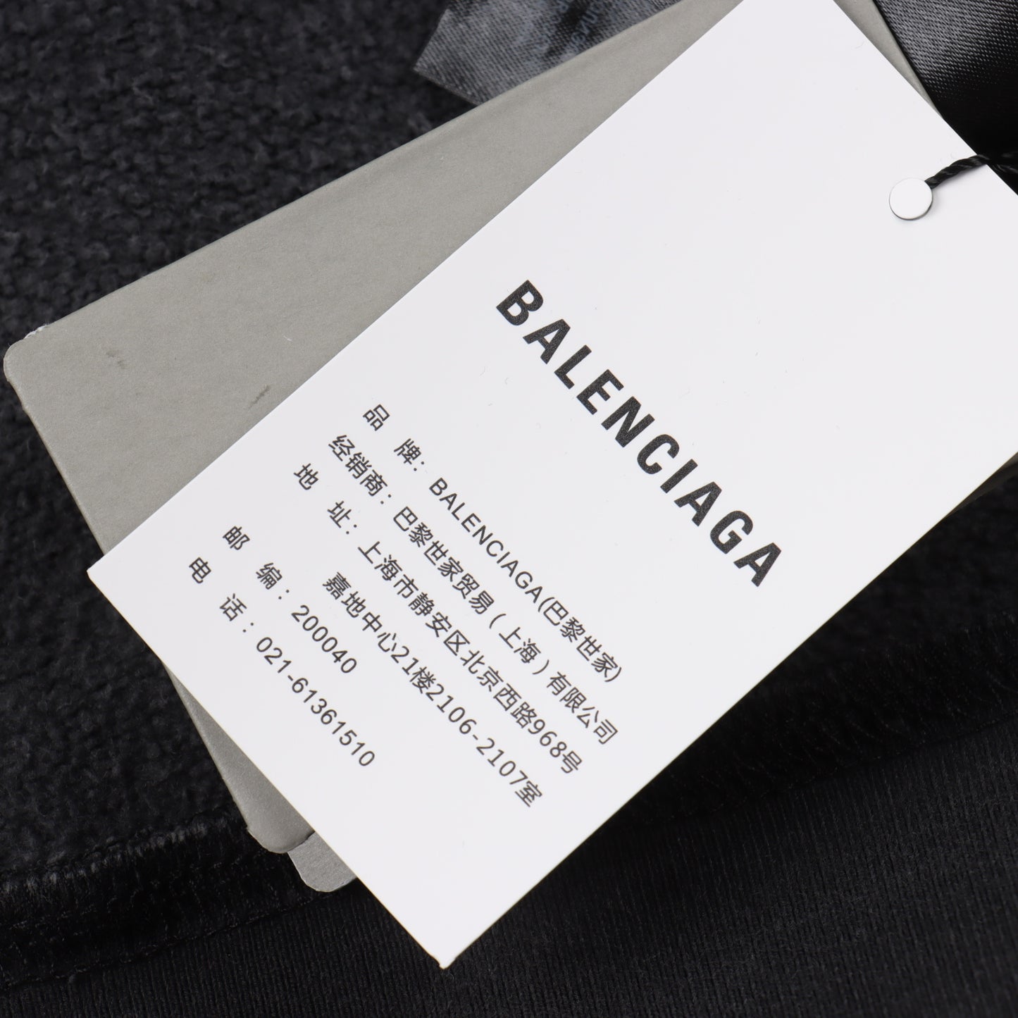 BALENCIAGA HOODIE JACKET - SUPER CLONE