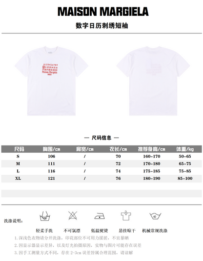 MAISON MARGIELA T-SHIRT - SUPER CLONE