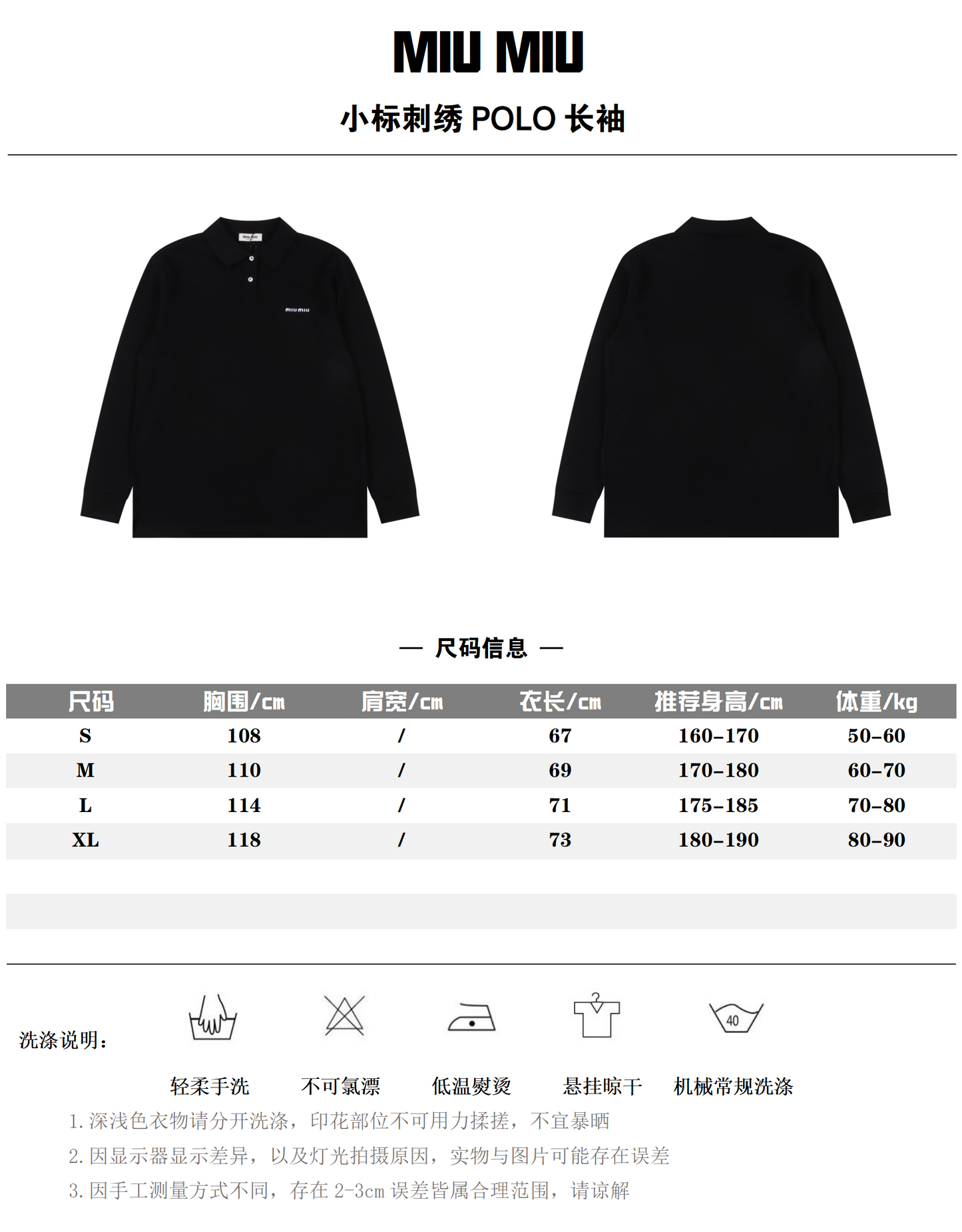 MIU MIU ESSENTIAL LONGSLEEVE POLO - SUPER CLONE
