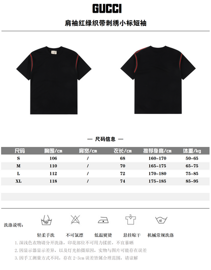 GUCCI T-SHIRT - SUPER CLONE