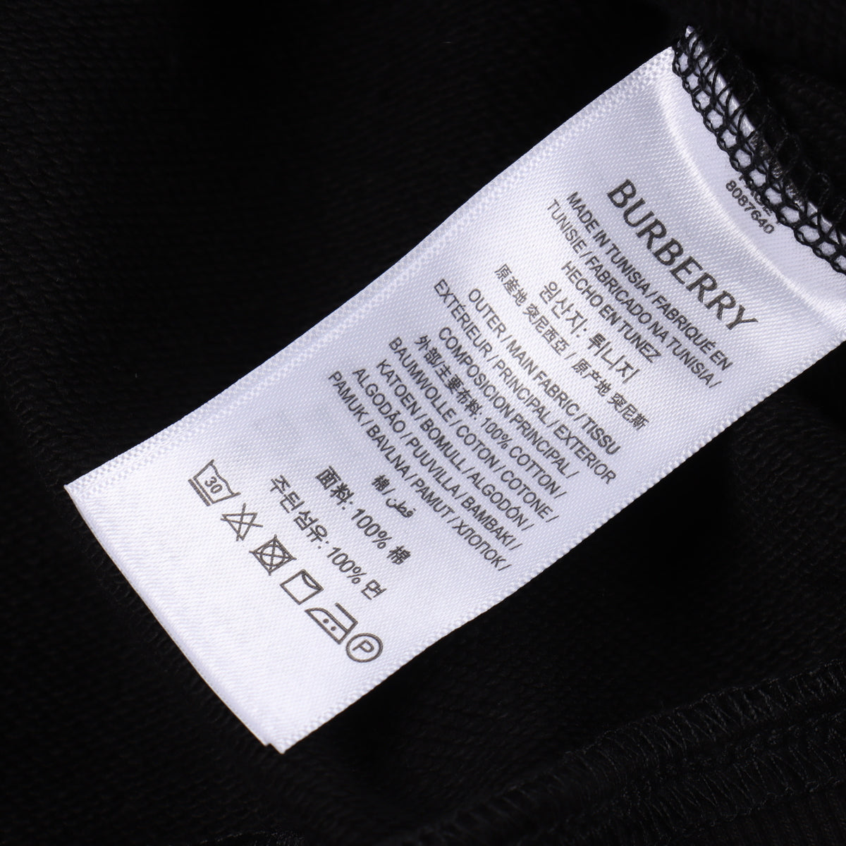 BURBERRY LONG SLEEVED SET - SUPER CLONE