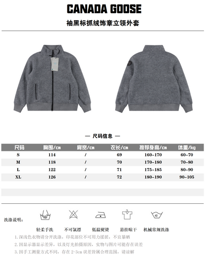 CANADA GOOSE FLEECE JACKET - SUPER CLONE