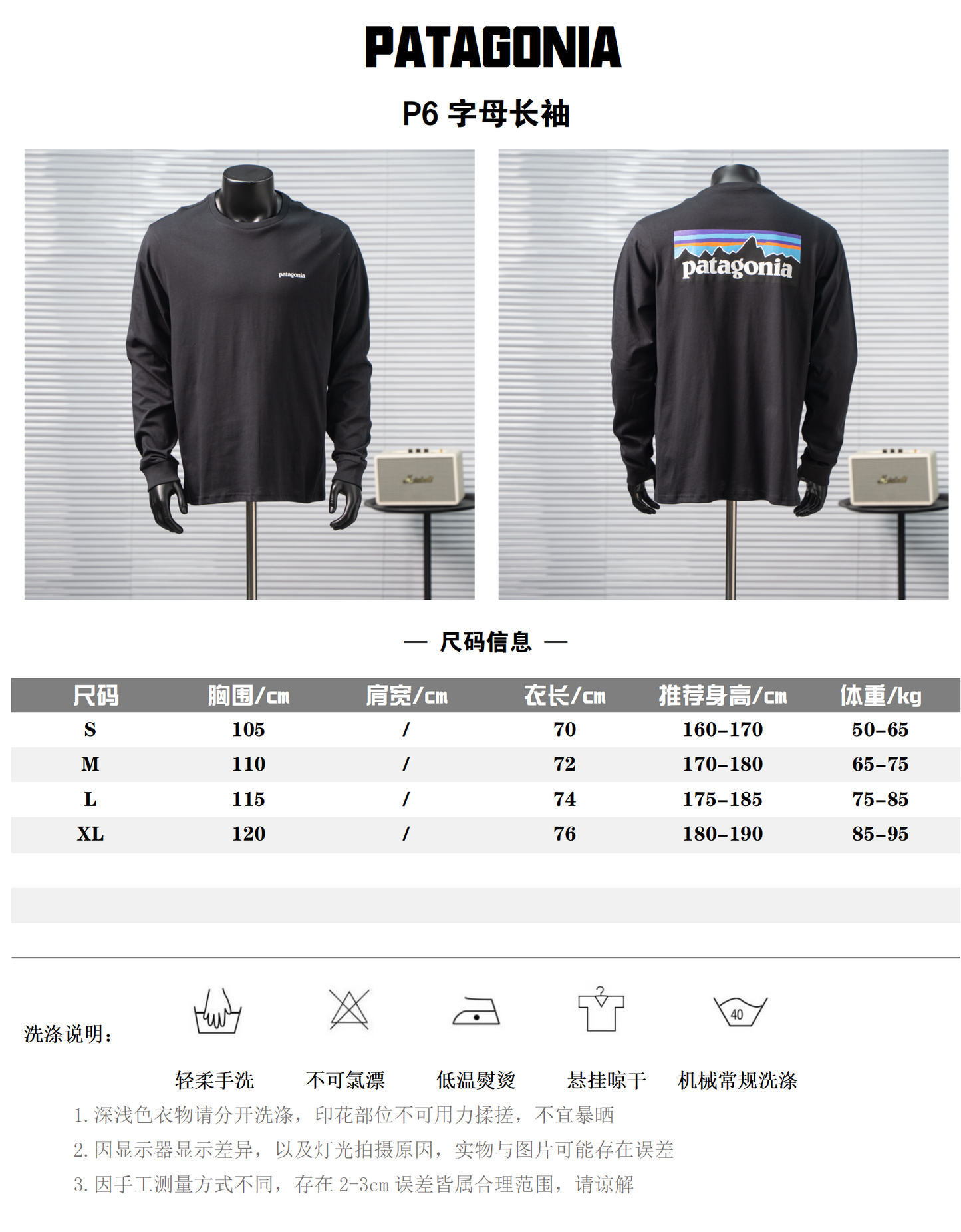 PATAGONIA P-6 LOGO LONG SLEEVE T-SHIRT– 1:1 HIGH END