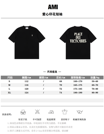 AMI T-SHIRT - SUPER CLONE