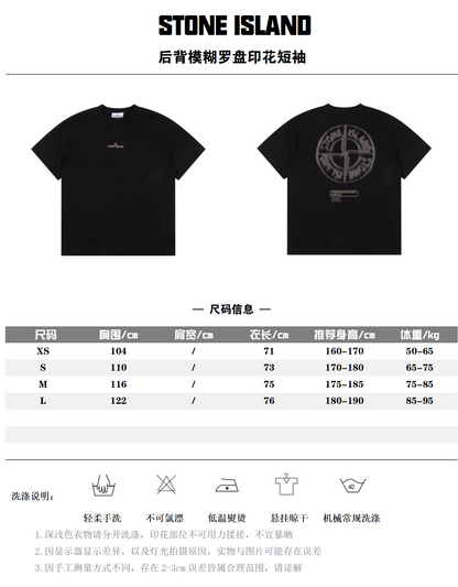 STONE ISLAND T-SHIRT  - SUPER CLONE