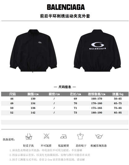 BALENCIAGA TRACK JACKET SET - SUPER CLONE