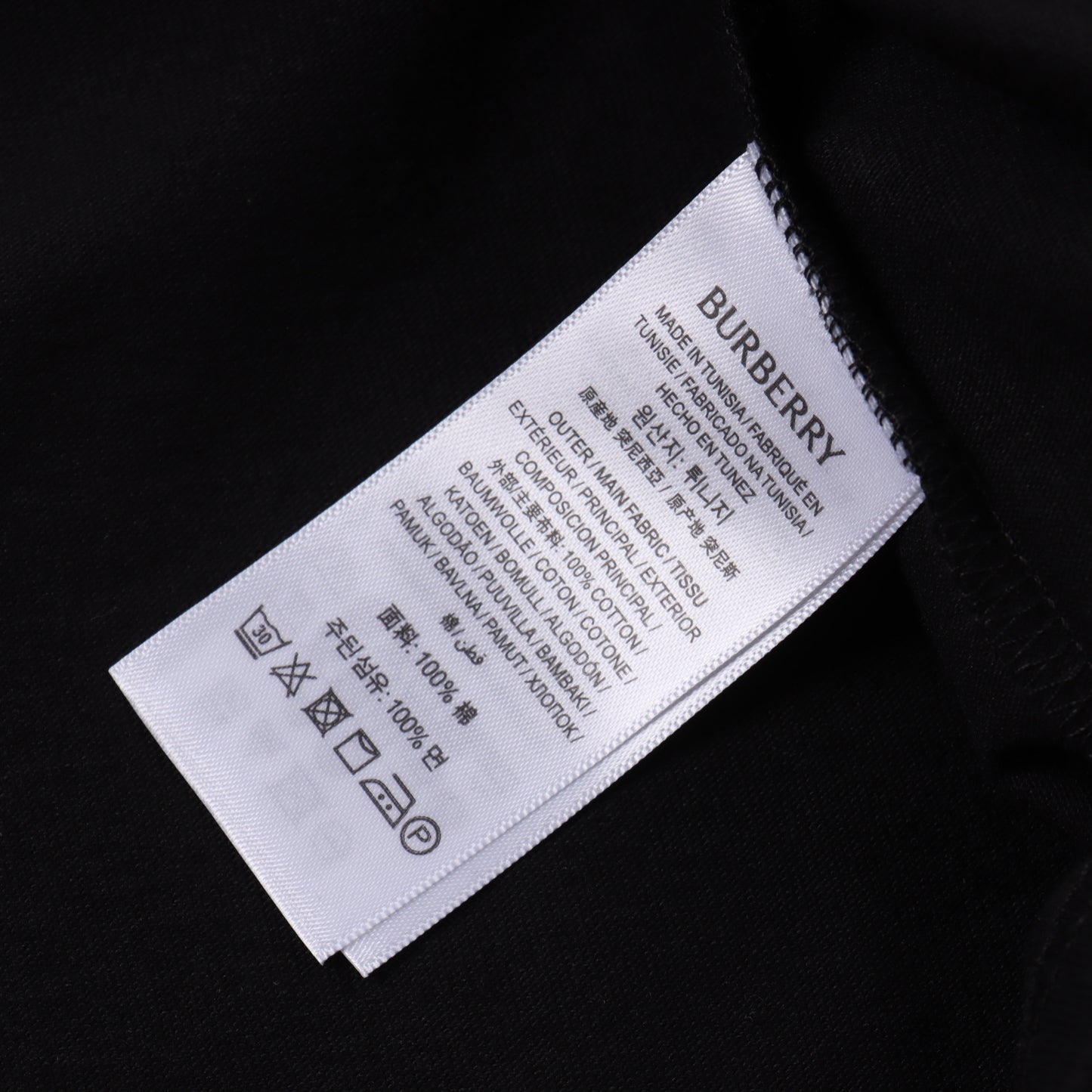 BURBERRY T-SHIRT - SUPER CLONE