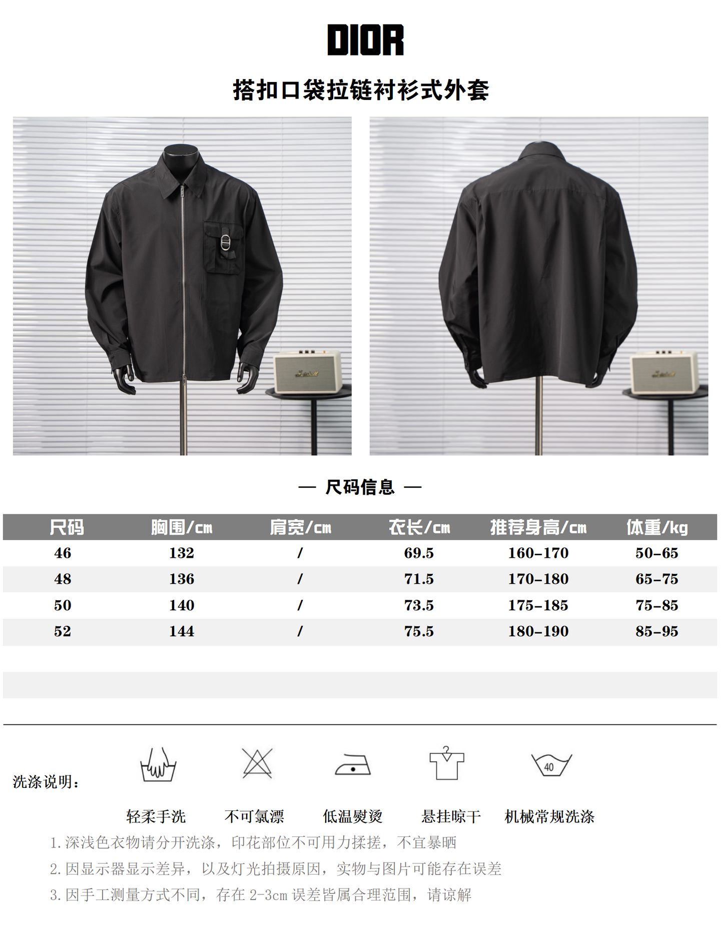 DIOR CD UTILITY ZIP SHIRT JACKET– 1:1 HIGH END