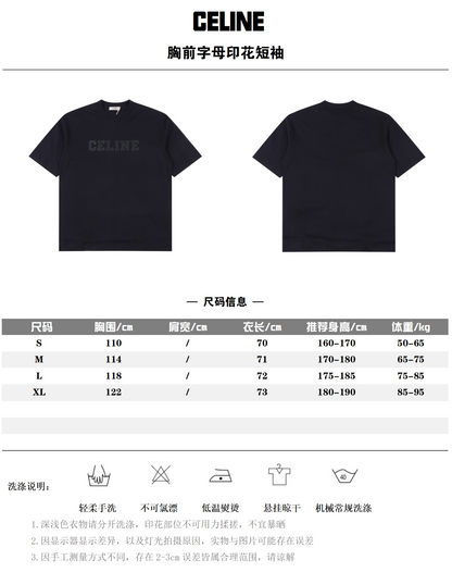 CELINE T-SHIRT - SUPER CLONE