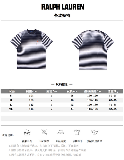 RALPH LAUREN T-SHIRT - SUPER CLONE