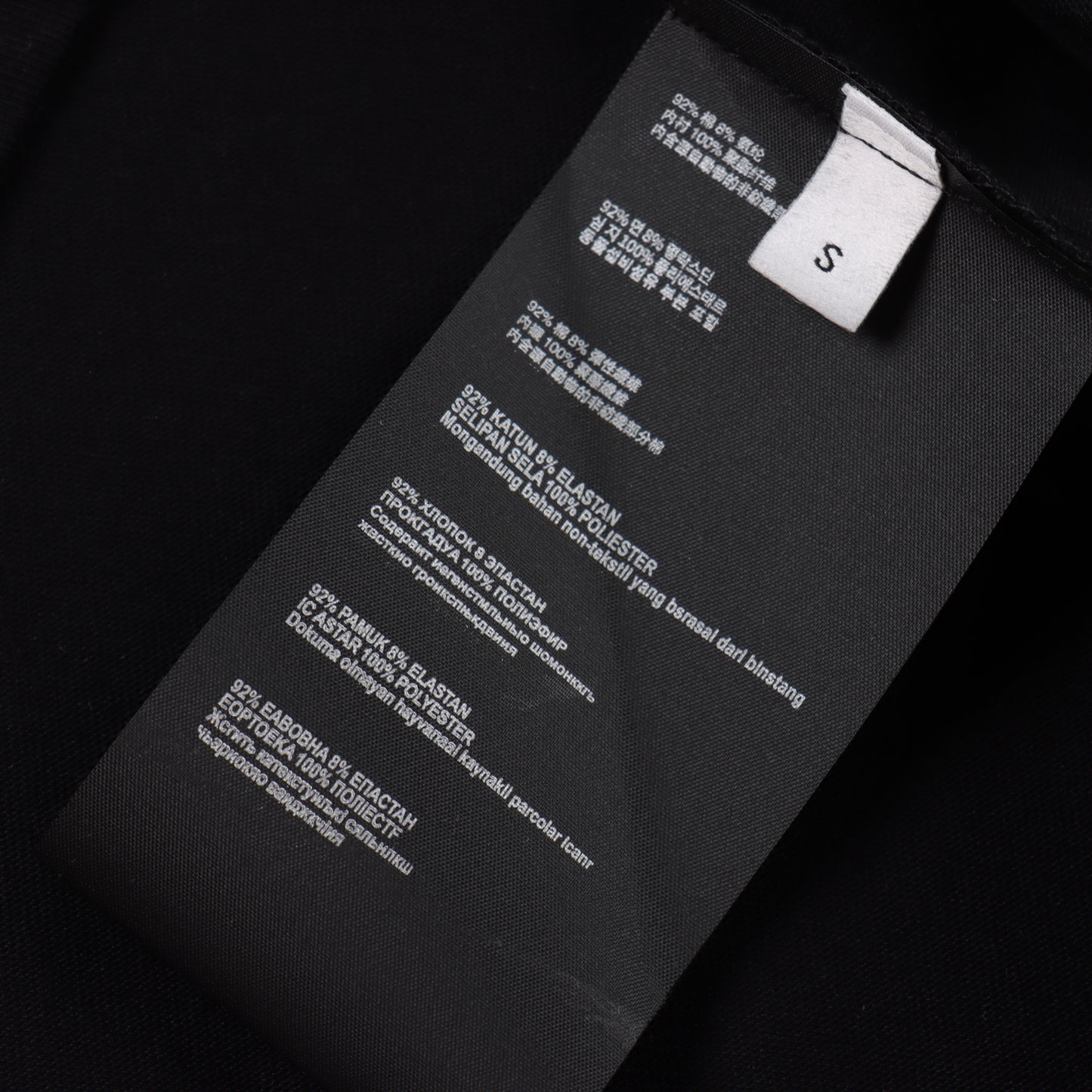 PRADA T-SHIRT - SUPER CLONE