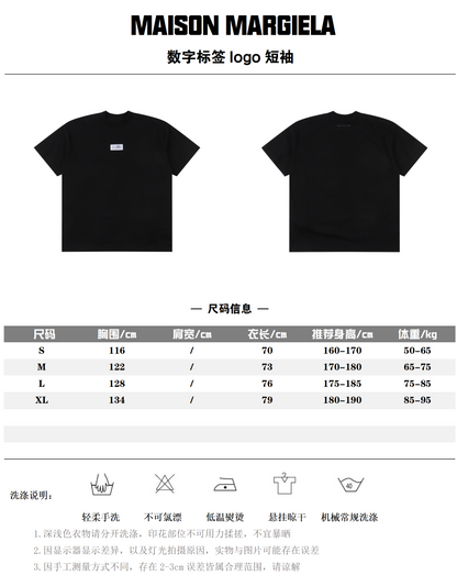 MAISON MARGIELA T-SHIRT - SUPER CLONE