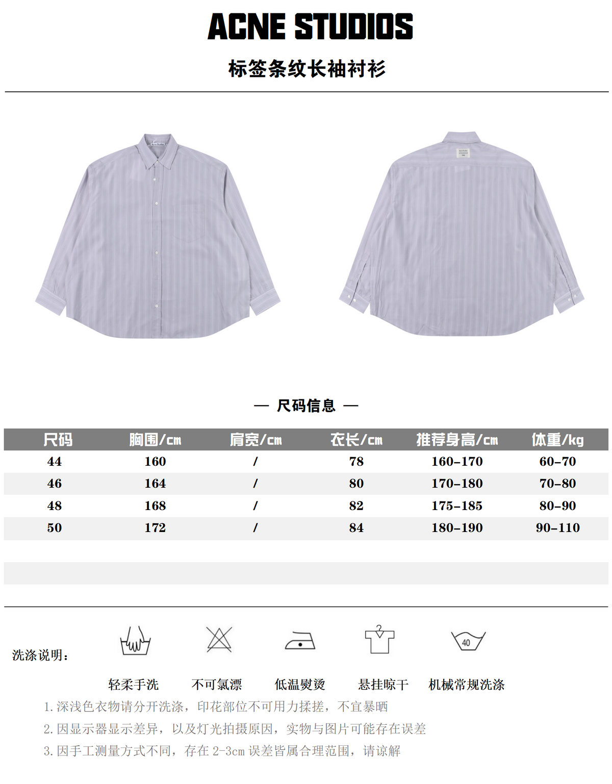 ACNE STUDIOS SHIRT – 1:1 HIGH END