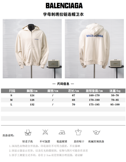 BALENCIAGA EMBROIDERED LOGO ZIP HOODIE – 1:1 HIGH END