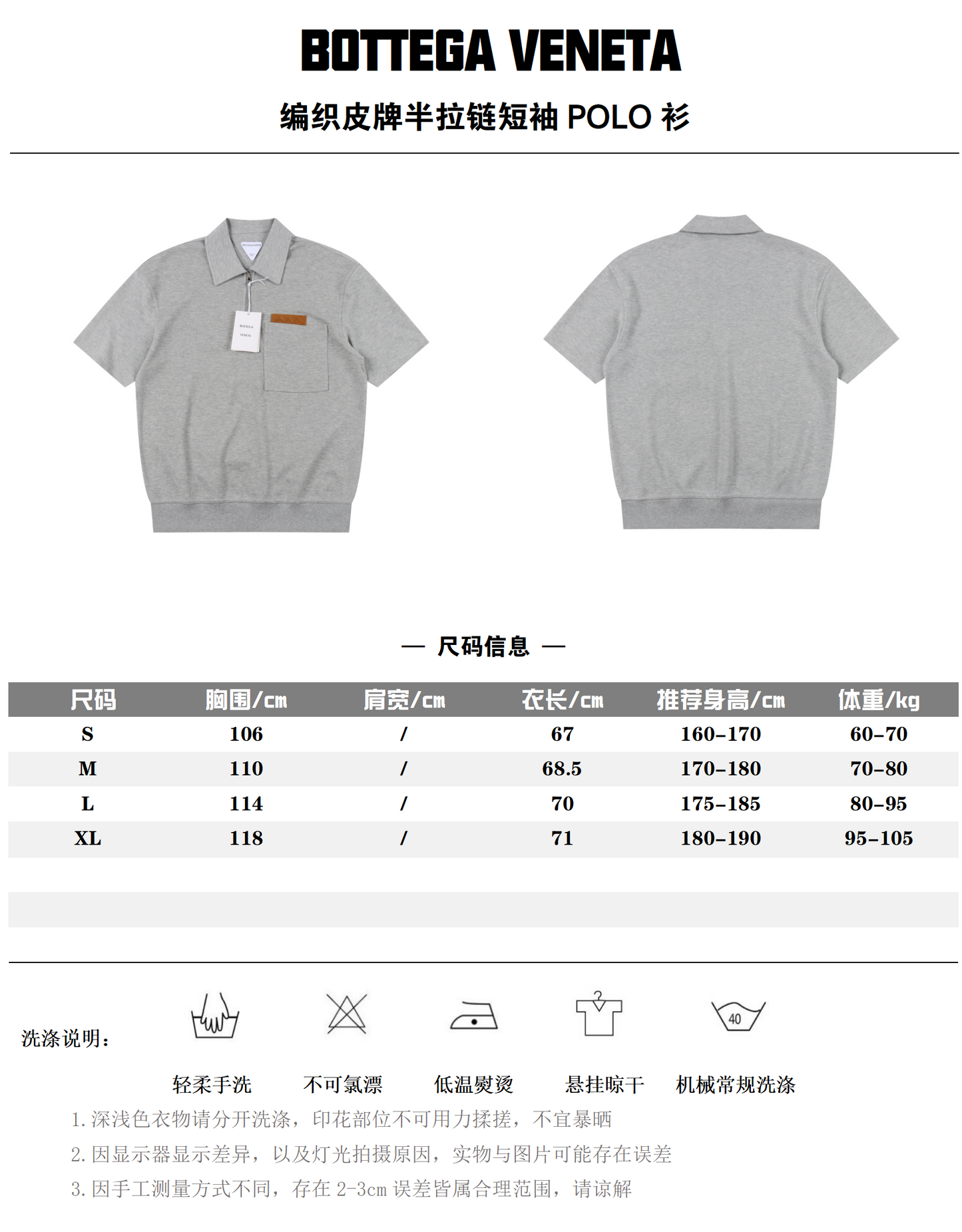 BOTTEGA VENETA KNIT T-SHIRT – 1:1 HIGH END