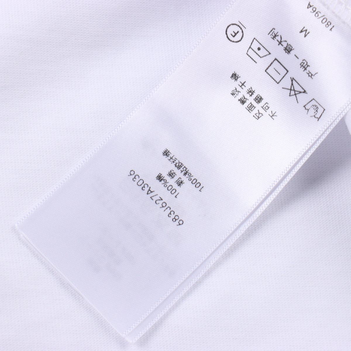 DIOR T-SHIRT - SUPER CLONE