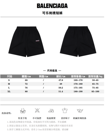 BALENCIAGA SHORTS – mit Tags – 1:1 HIGH END