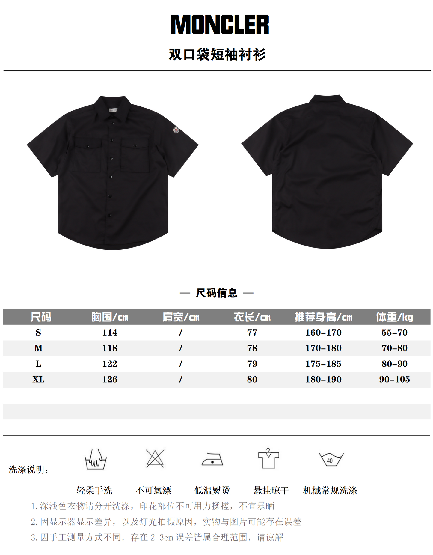 MONCLER DOUBLE POCKET SHIRT – BLACK EDITION  – mit Tags – 1:1 HIGH END