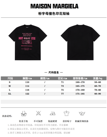 MAISON MARGIELA T-SHIRT - SUPER CLONE