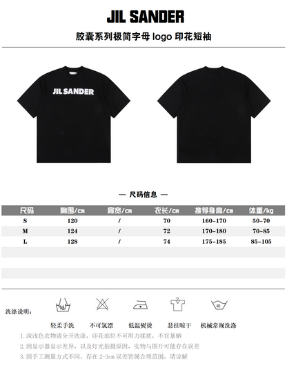 JIL SANDER T-SHIRT - SUPER CLONE