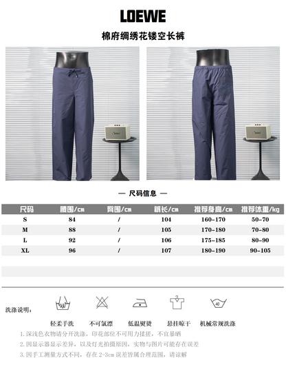 LOEWE ANAGRAM EMBROIDERED DRAWSTRING TROUSERS– 1:1 HIGH END