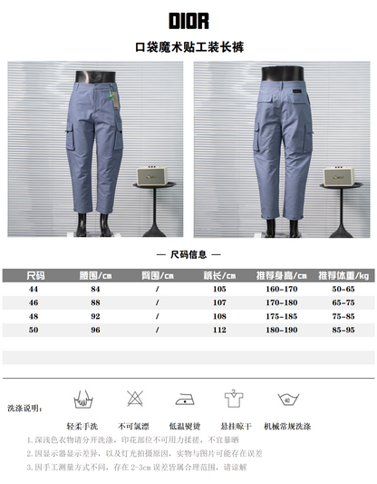 DIOR CARGO PANTS – 1:1 HIGH END