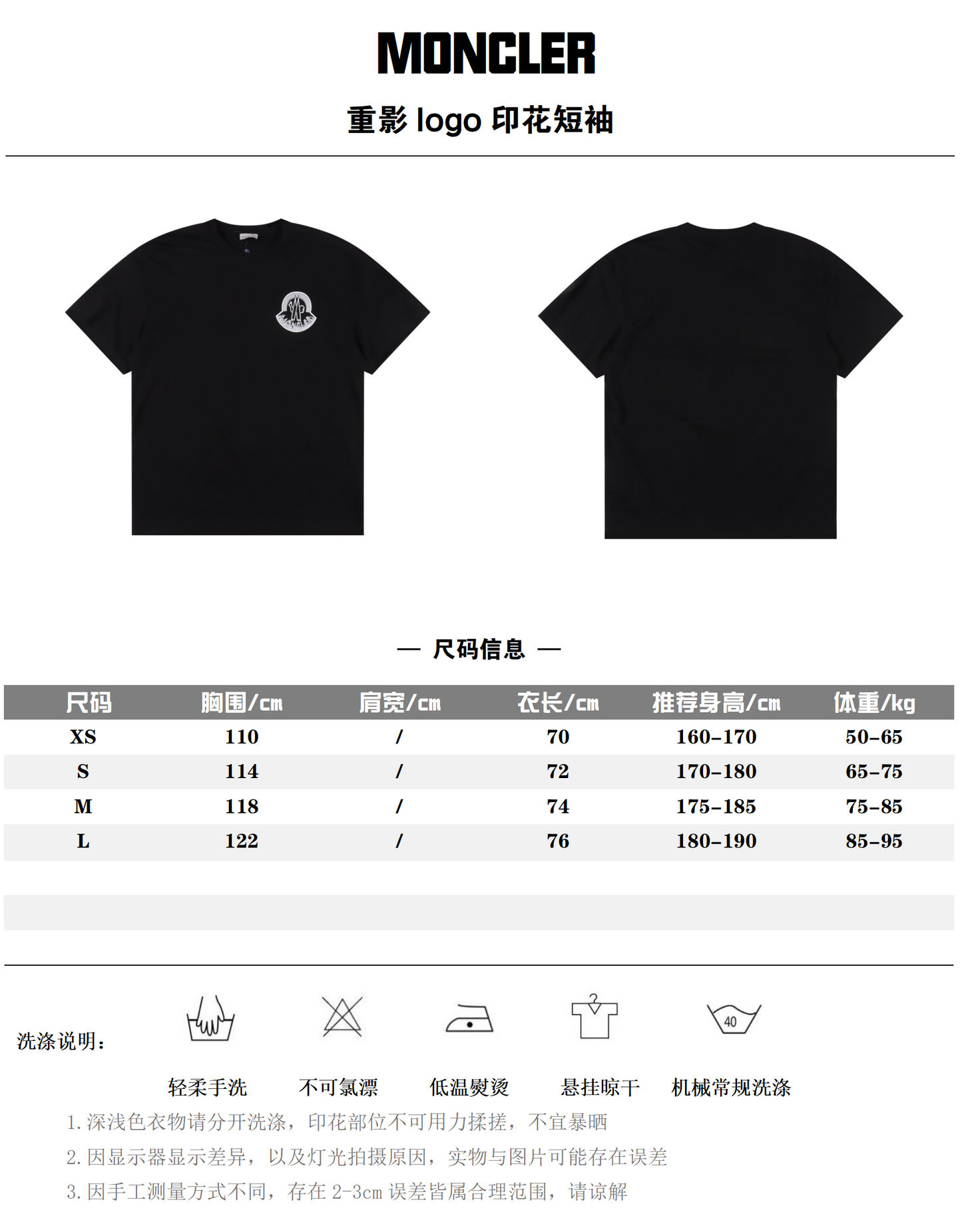 MONCLER T-SHIRT - SUPER CLONE