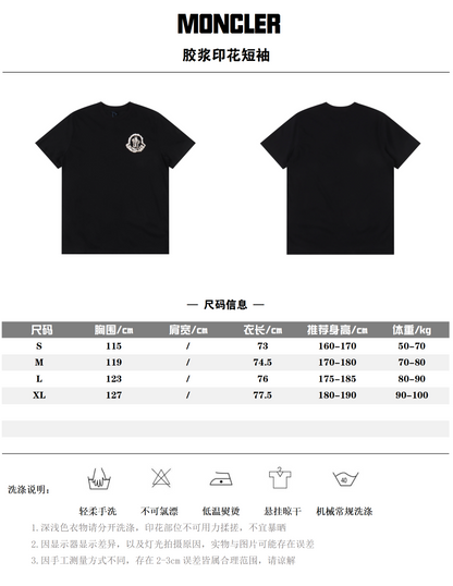 MONCLER T-SHIRT - SUPER CLONE
