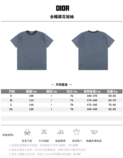 DIOR T-SHIRT - SUPER CLONE