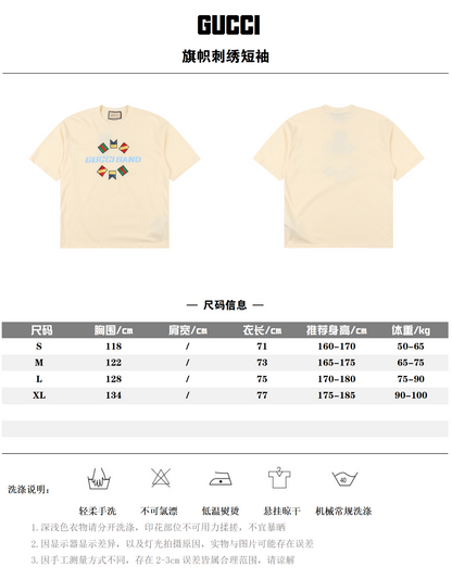GUCCI T-SHIRT - SUPER CLONE
